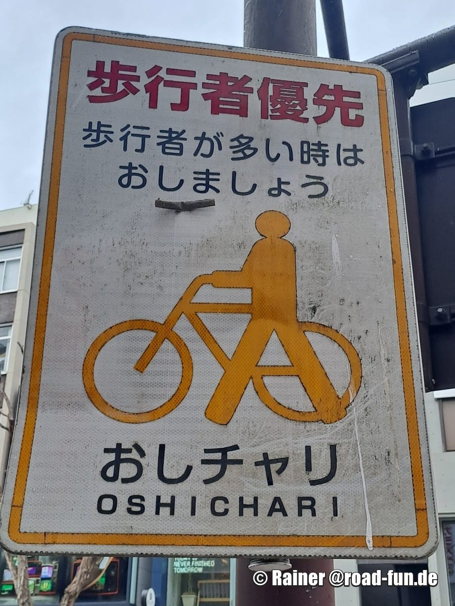 Hinweisschild Japan